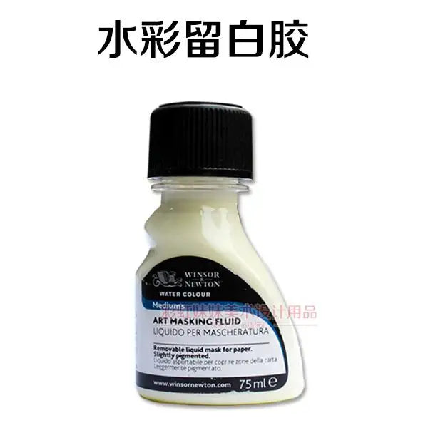 Watercolor Mediums, Winsor & Newton, 75ml — 10 Formulas to Choose From