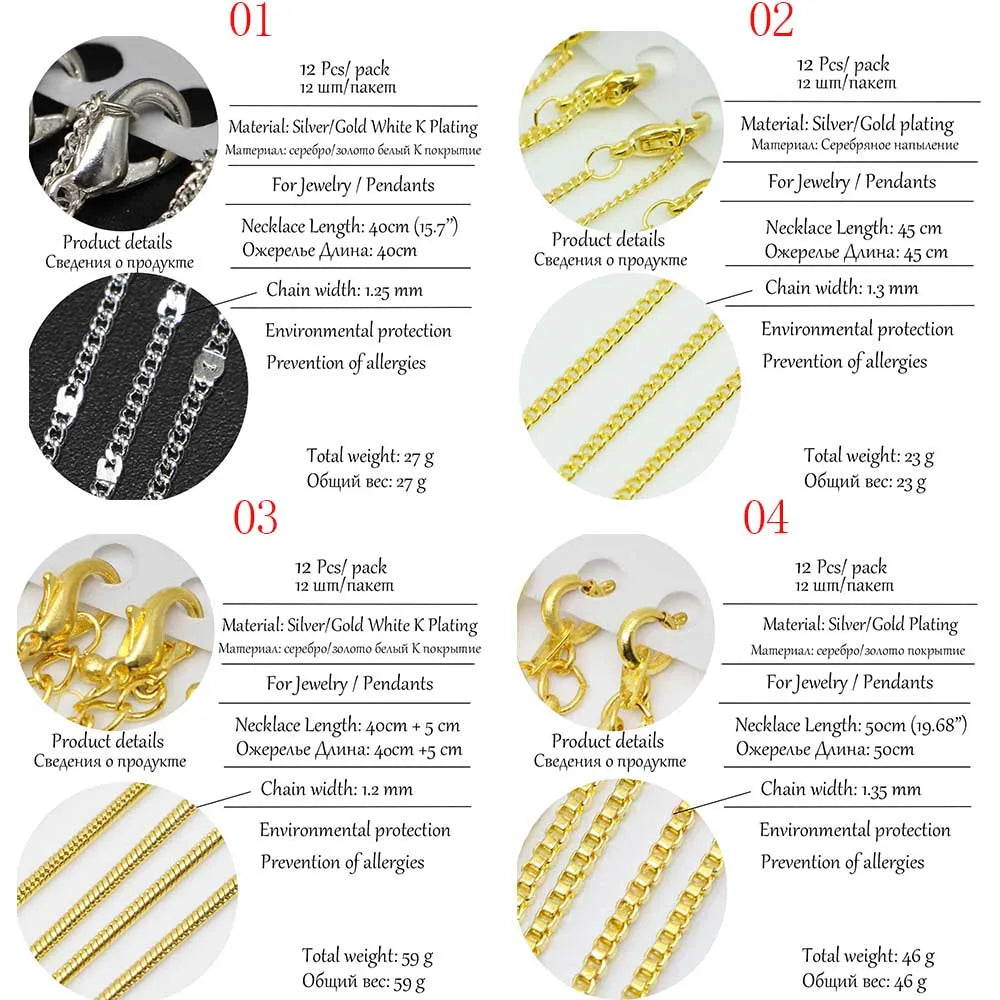 Necklace Chains Metal Links with Lobster Clasps DIY Jewelry Making