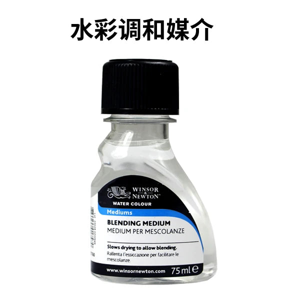 Watercolor Mediums, Winsor & Newton, 75ml — 10 Formulas to Choose From