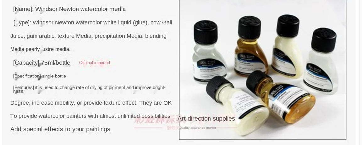 Winsor & Newton Watercolor Mediums — 75ml (Gum Arabic, Masking Fluid & More)
