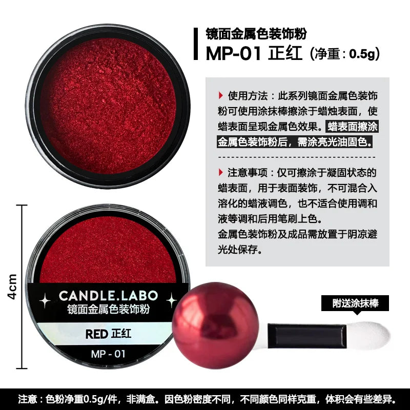 Mirror Metallic Decorative Powder 0.5g — 36 Colors for Candle Decoration