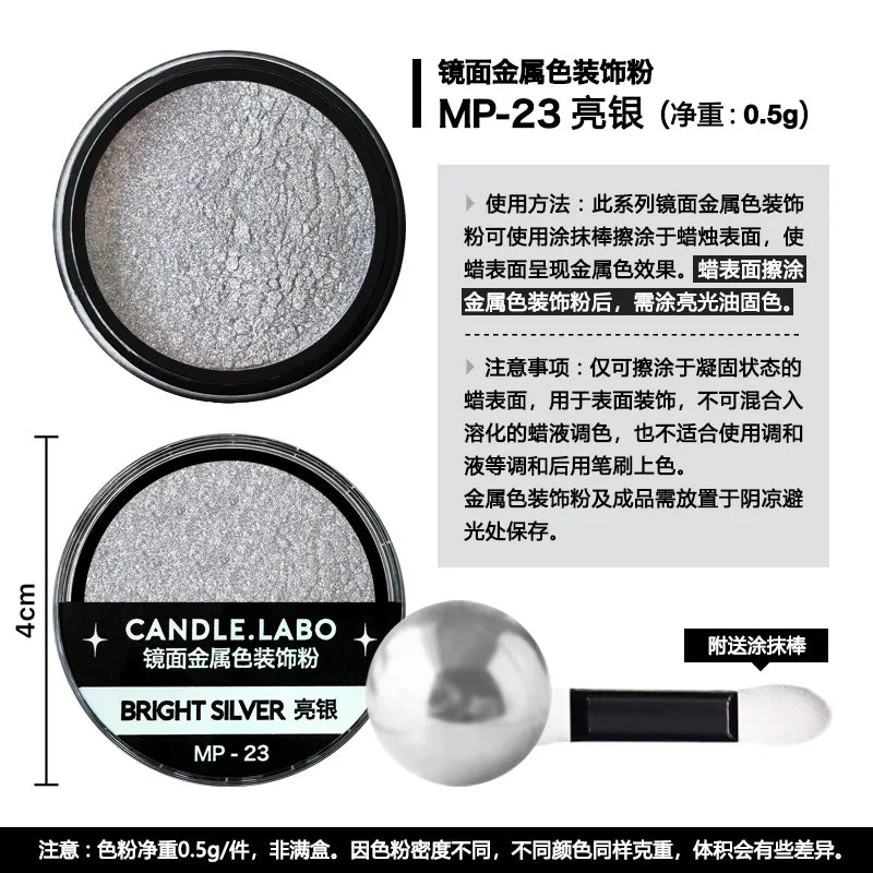 Mirror Metallic Decorative Powder 0.5g — 36 Colors for Candle Decoration