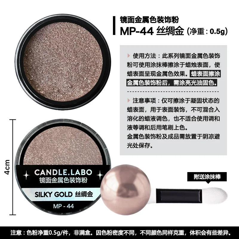 Mirror Metallic Decorative Powder 0.5g — 36 Colors for Candle Decoration