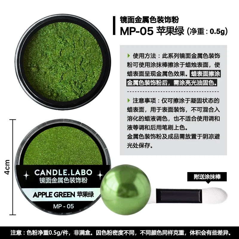 Mirror Metallic Decorative Powder 0.5g — 36 Colors for Candle Decoration