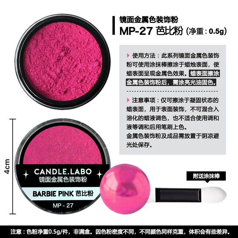 Mirror Metallic Decorative Powder 0.5g — 36 Colors for Candle Decoration