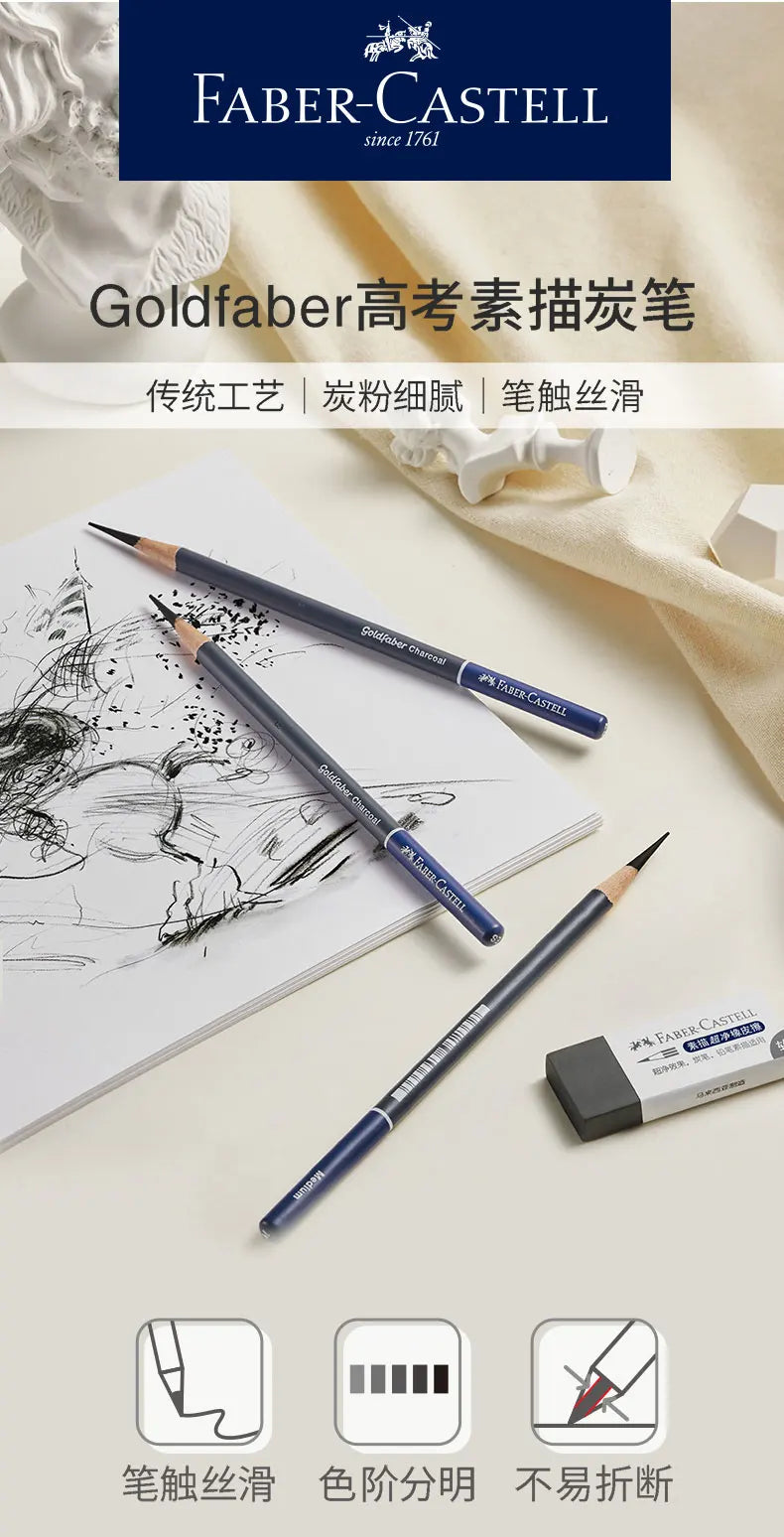 Charcoal & Graphite Sketch Pencil Set — Extra Soft to Hard, 5 or 6 Pieces