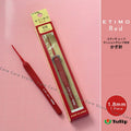 Crochet Hook, Tulip Etimo Red for Handmade Yarn Crafts & Needlework