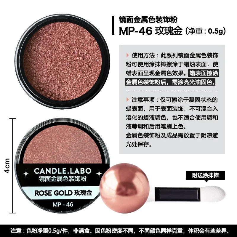Mirror Metallic Decorative Powder 0.5g — 36 Colors for Candle Decoration