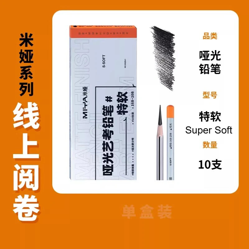 Miya Matte Charcoal Pencils — Choose Your Hardness