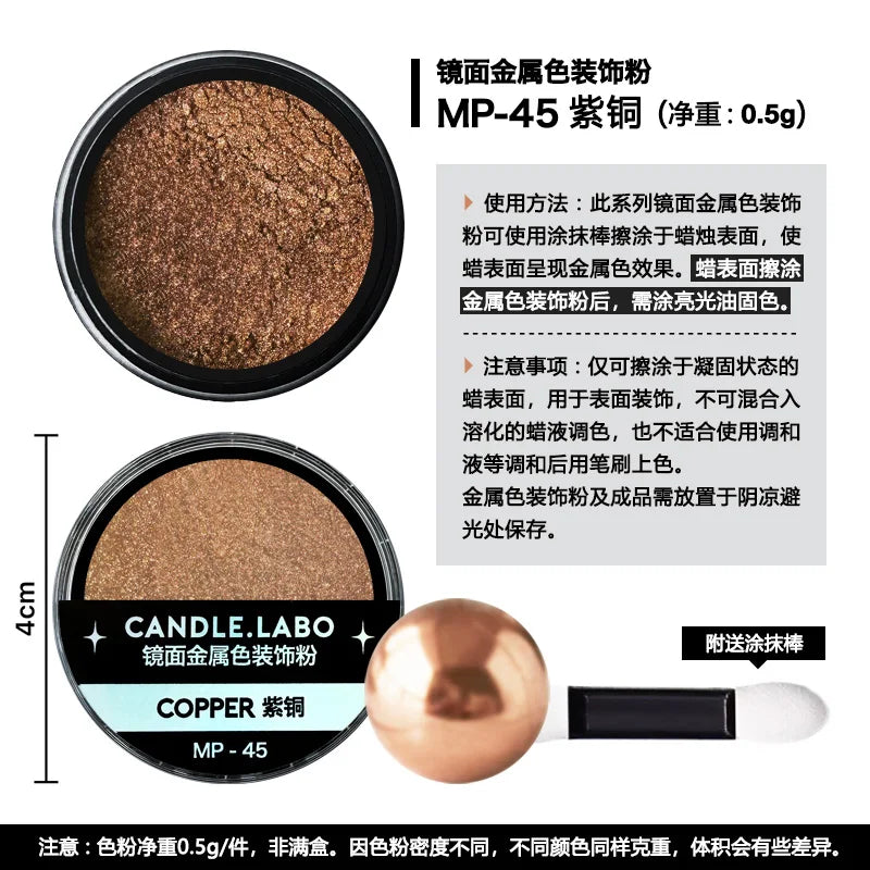 Mirror Metallic Decorative Powder 0.5g — 36 Colors for Candle Decoration