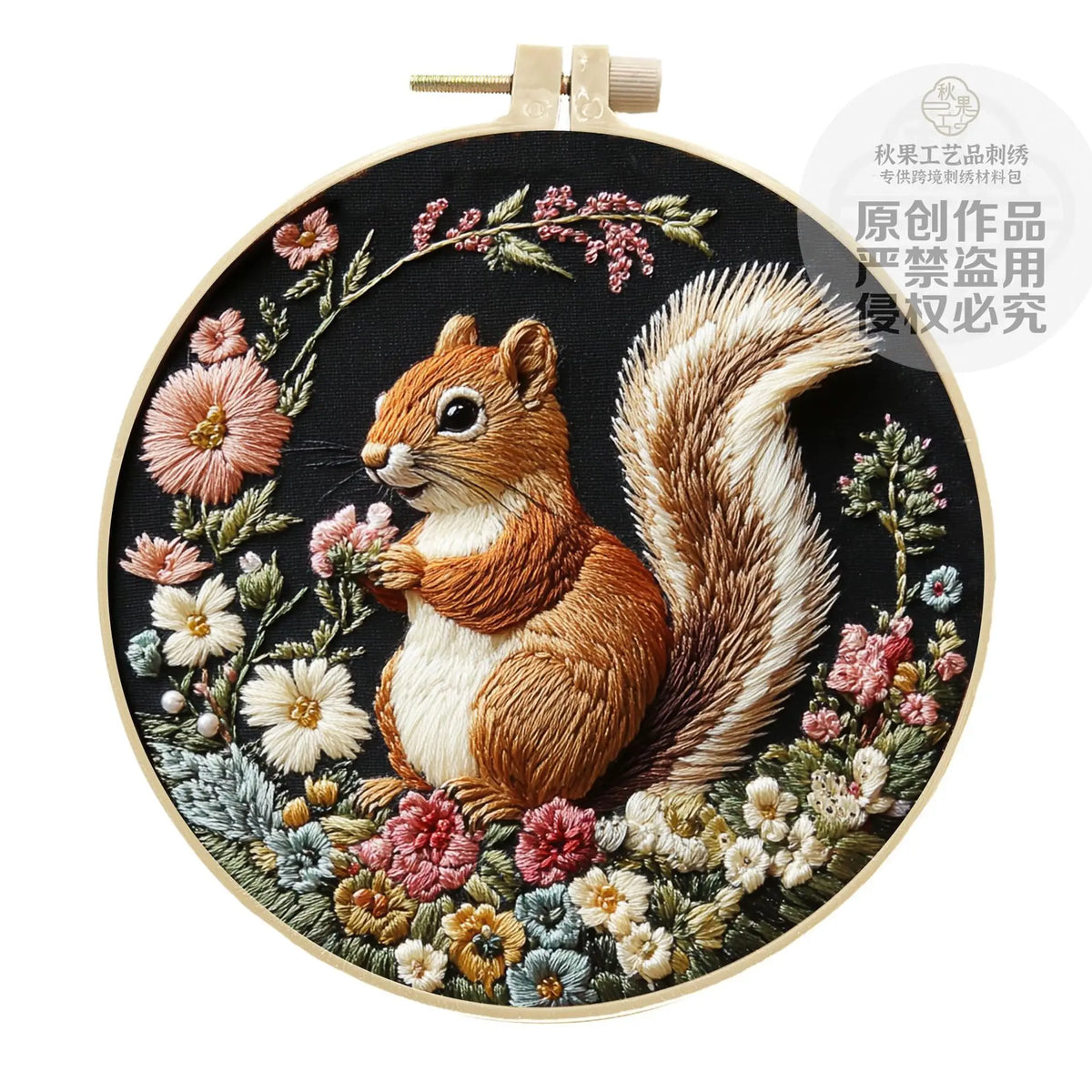 Embroidery Kit, Rural Squirrel Design for Beginner Needlework & Home Decor