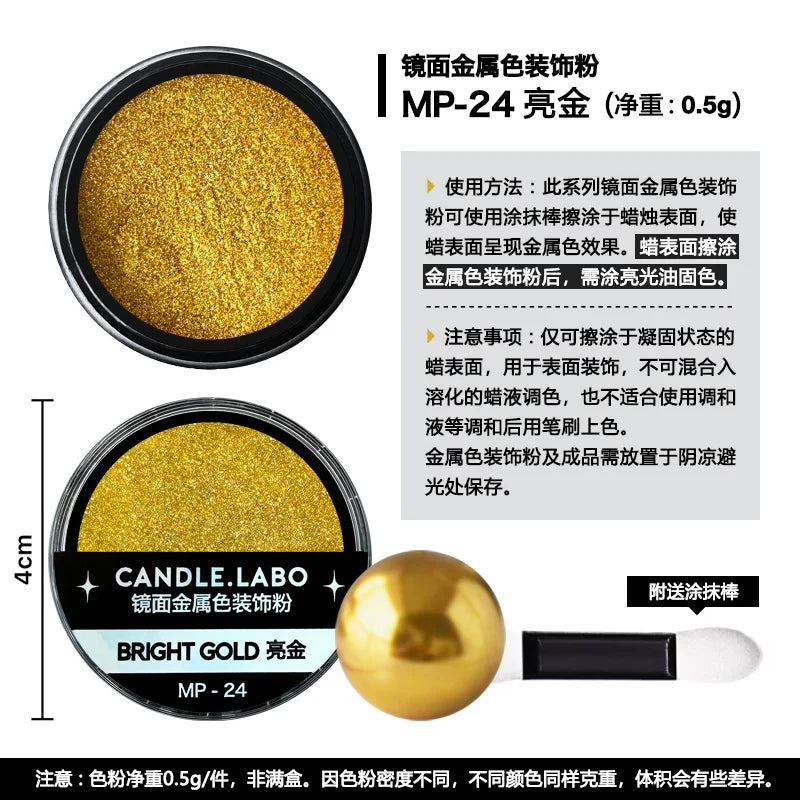 Mirror Metallic Decorative Powder 0.5g — 36 Colors for Candle Decoration
