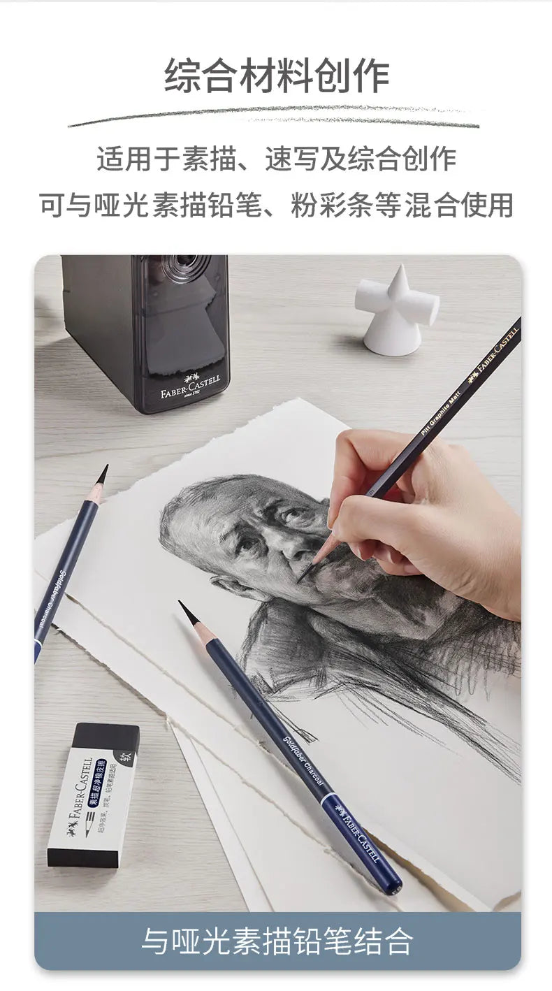 Charcoal & Graphite Sketch Pencil Set — Extra Soft to Hard, 5 or 6 Pieces