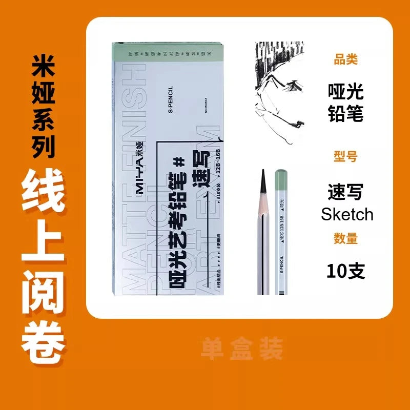 Charcoal Pencils, Miya Matte — Choose Hardness, Super Soft to Super Hard