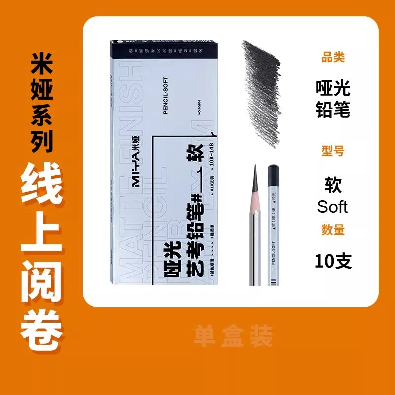 Charcoal Pencils, Miya Matte — Choose Hardness, Super Soft to Super Hard