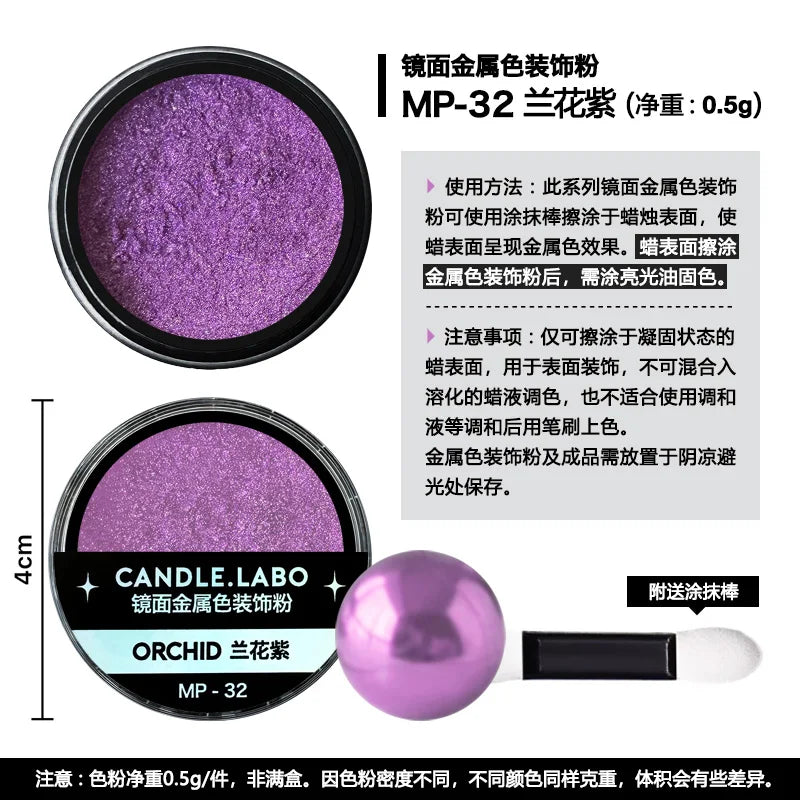 Mirror Metallic Decorative Powder 0.5g — 36 Colors for Candle Decoration