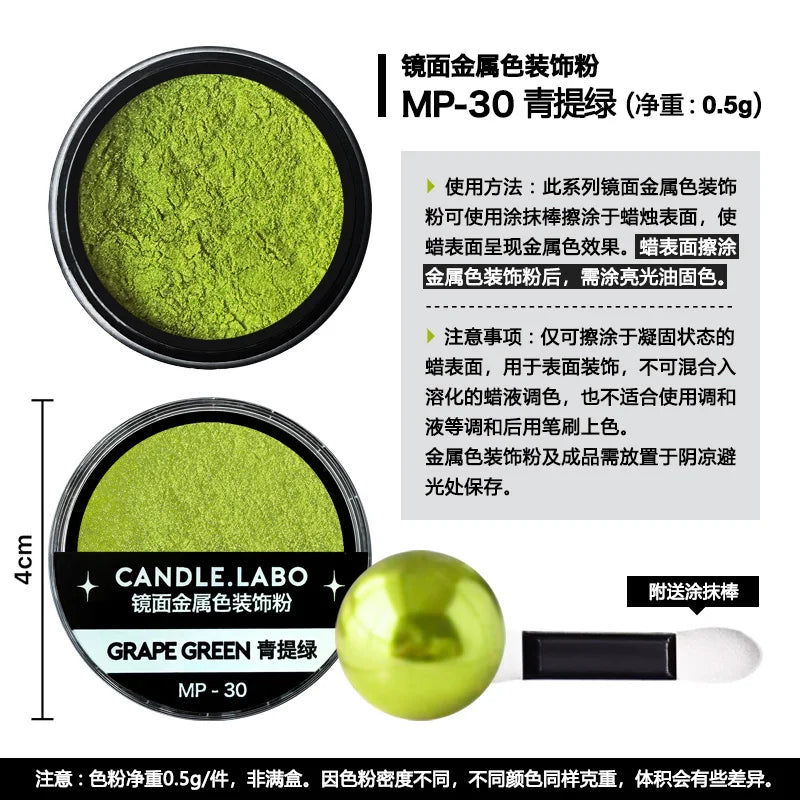 Mirror Metallic Decorative Powder 0.5g — 36 Colors for Candle Decoration