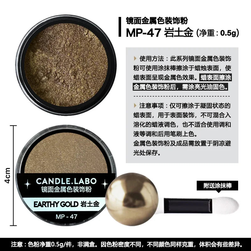 Mirror Metallic Decorative Powder 0.5g — 36 Colors for Candle Decoration