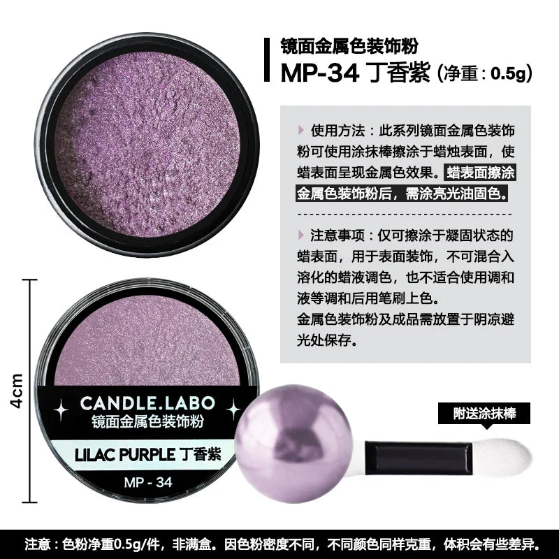 Mirror Metallic Decorative Powder 0.5g — 36 Colors for Candle Decoration