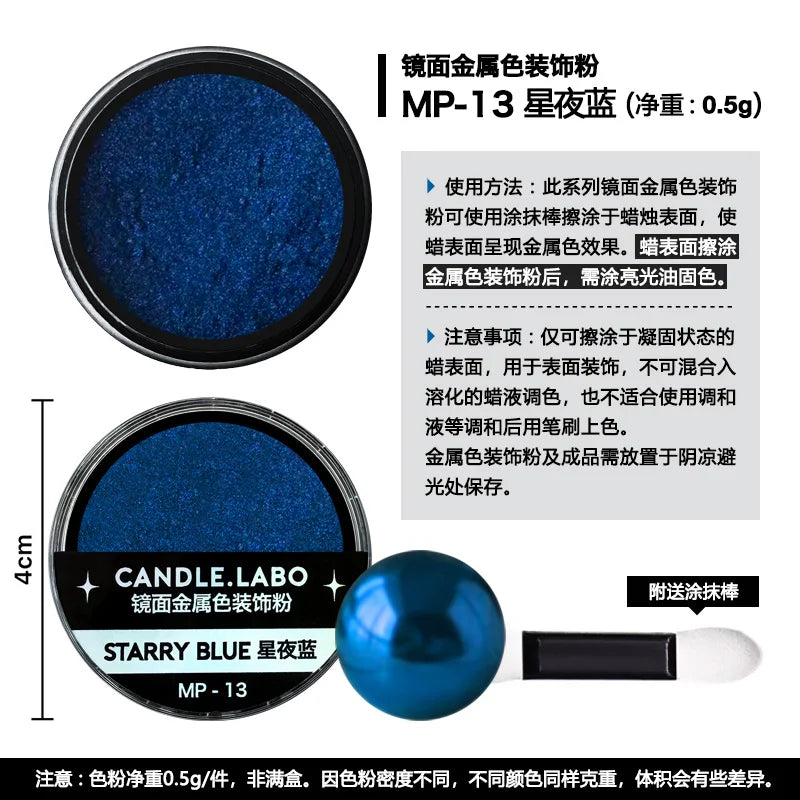 Mirror Metallic Decorative Powder 0.5g — 36 Colors for Candle Decoration
