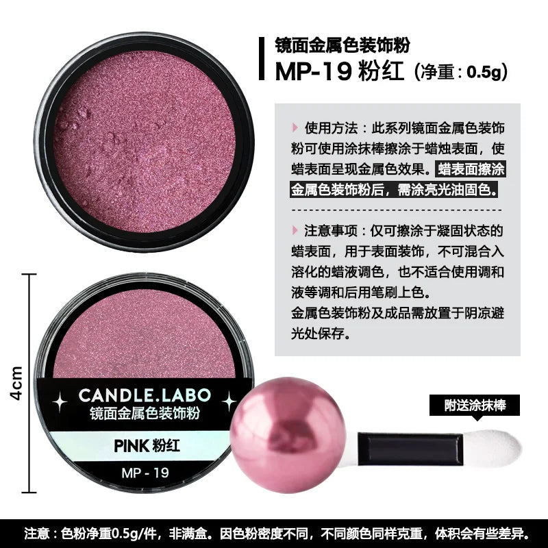 Mirror Metallic Decorative Powder 0.5g — 36 Colors for Candle Decoration