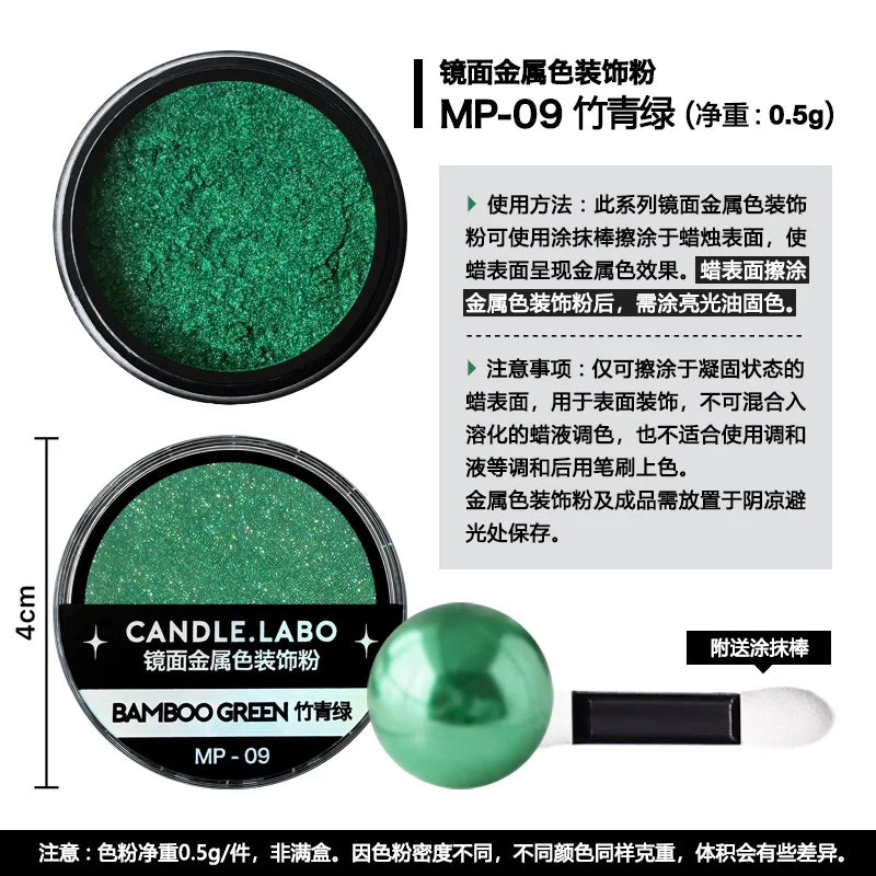 Mirror Metallic Decorative Powder 0.5g — 36 Colors for Candle Decoration
