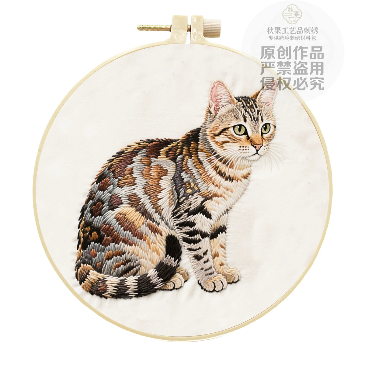 Embroidery Kit, Cats for Beginner Needlework & Handmade Animal-Themed Gifts