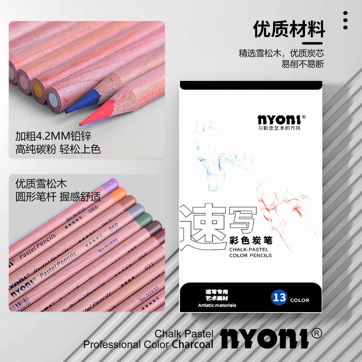 Colored Charcoal Pencils, NYONI — Chalk Pastel, 13 or 24 Colors Portrait Set