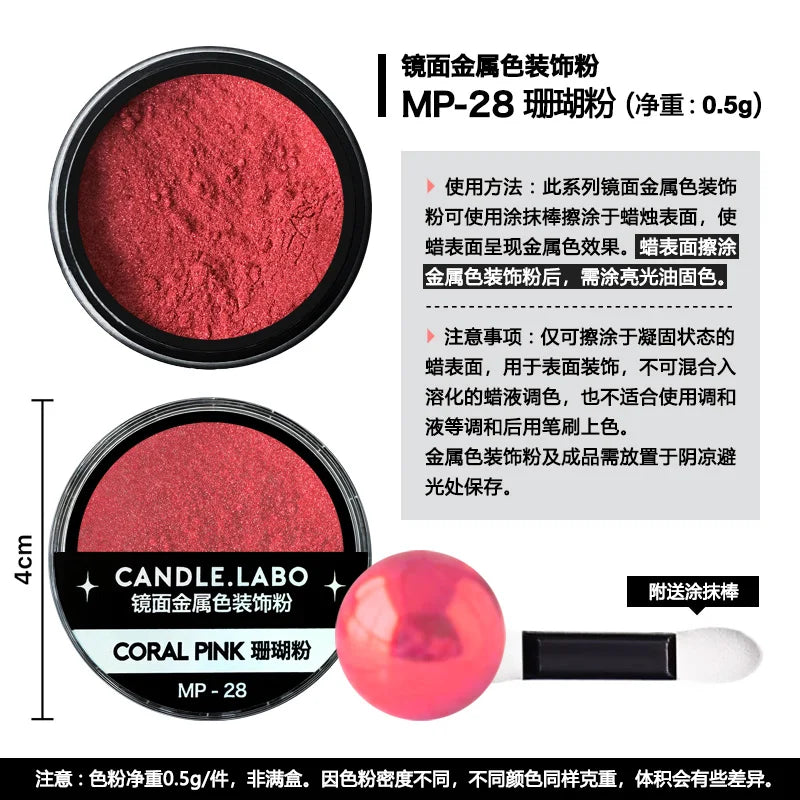 Mirror Metallic Decorative Powder 0.5g — 36 Colors for Candle Decoration