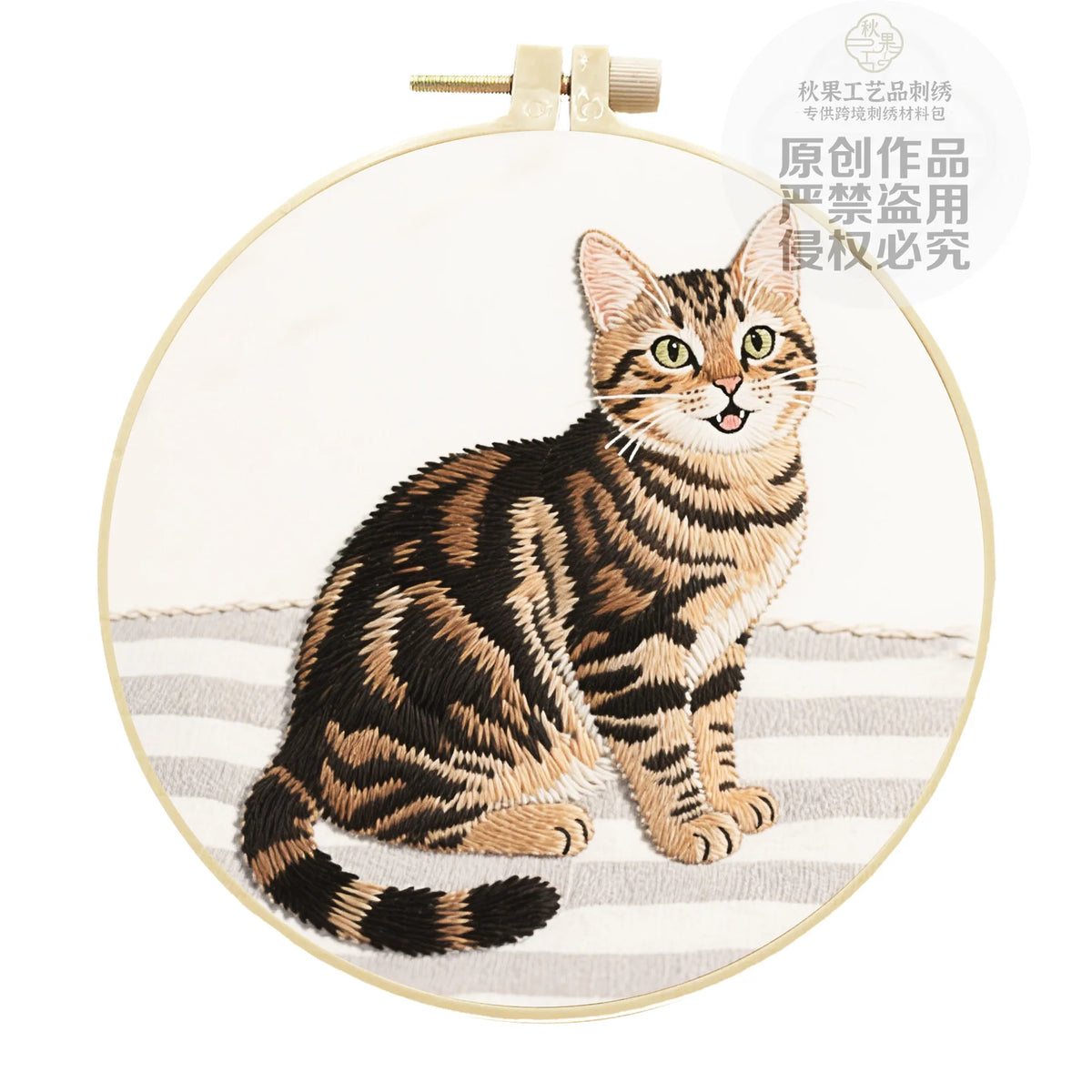 Embroidery Kit, Cats for Beginner Needlework & Handmade Animal-Themed Gifts