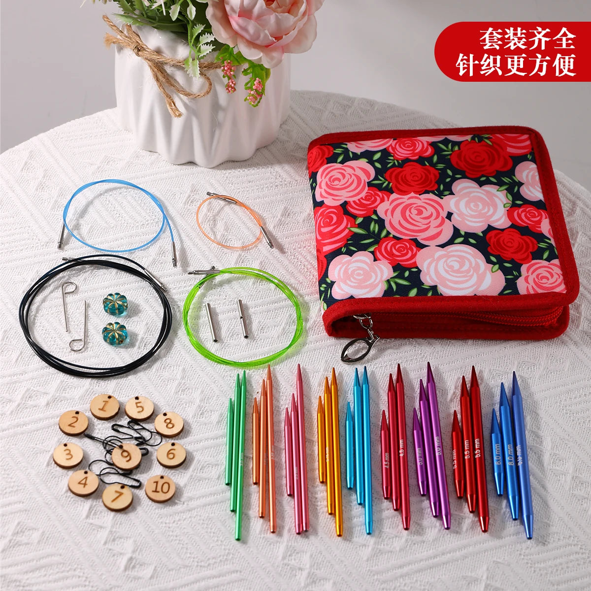 Crochet Hook Set with Storage Bag for Beginner Needlecraft Projects