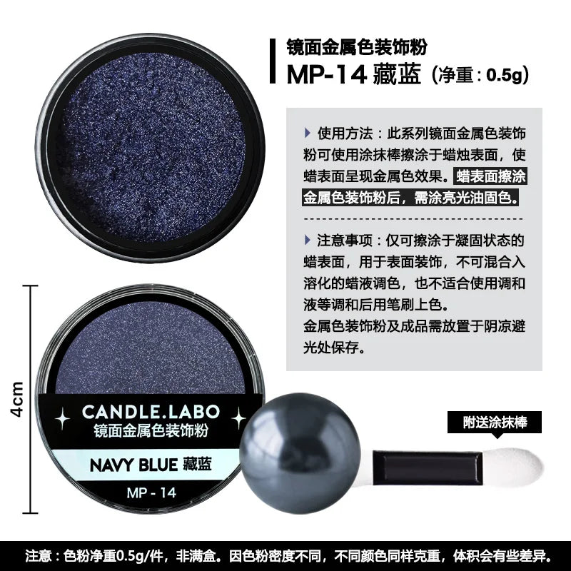 Mirror Metallic Decorative Powder 0.5g — 36 Colors for Candle Decoration