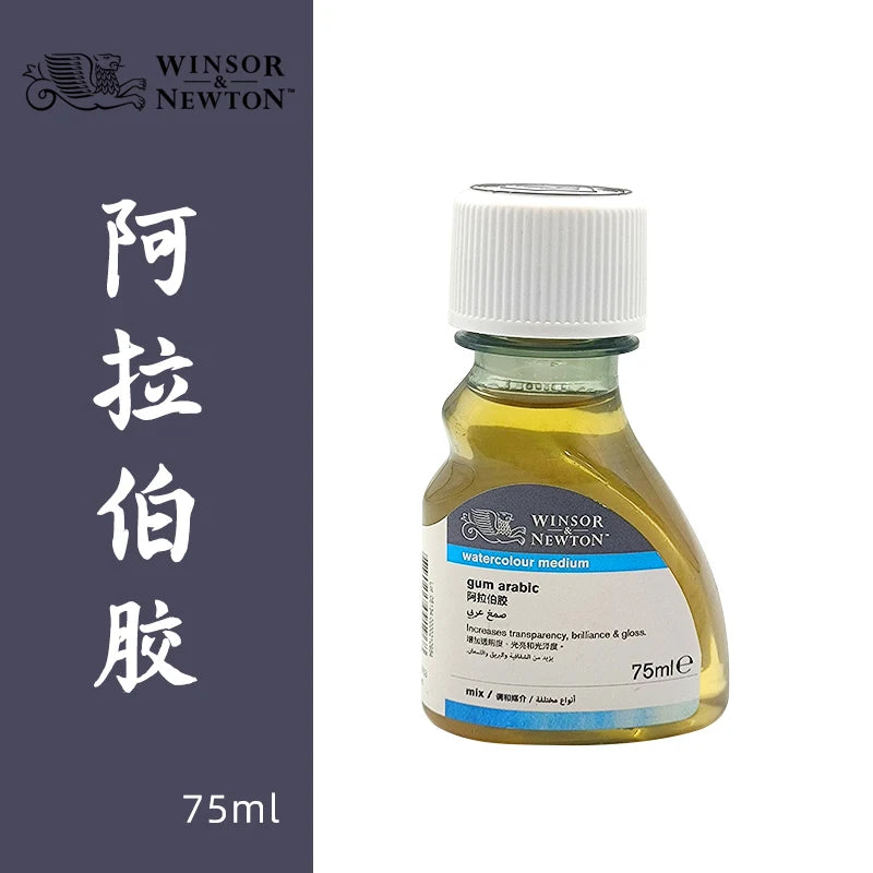 Watercolor Mediums, Winsor & Newton, 75ml — 10 Formulas to Choose From