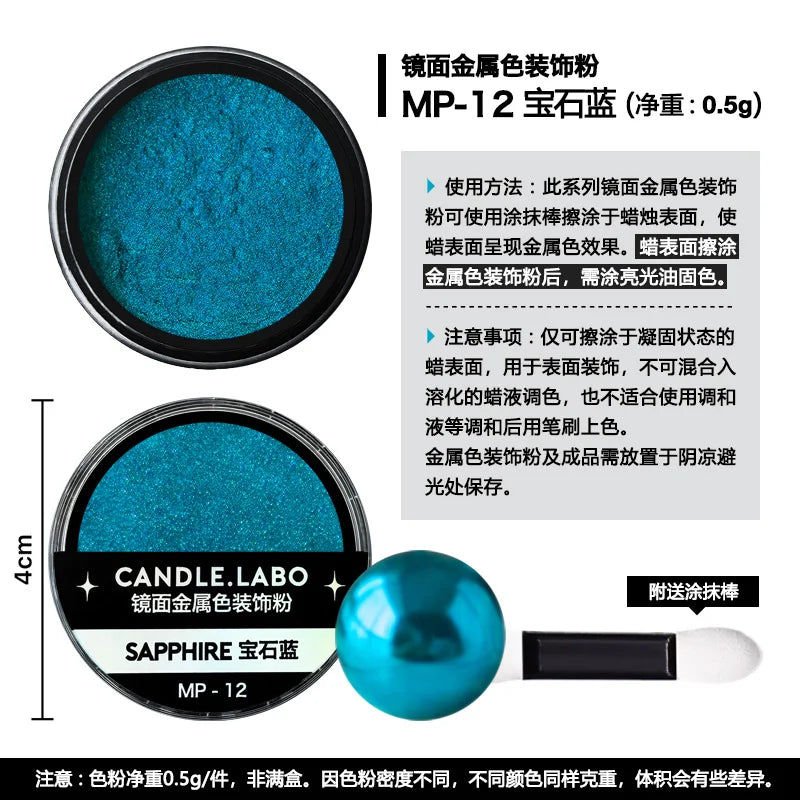 Mirror Metallic Decorative Powder 0.5g — 36 Colors for Candle Decoration