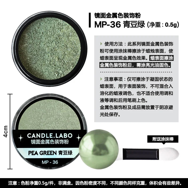 Mirror Metallic Decorative Powder 0.5g — 36 Colors for Candle Decoration
