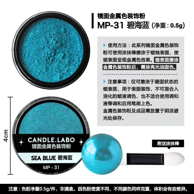 Mirror Metallic Decorative Powder 0.5g — 36 Colors for Candle Decoration