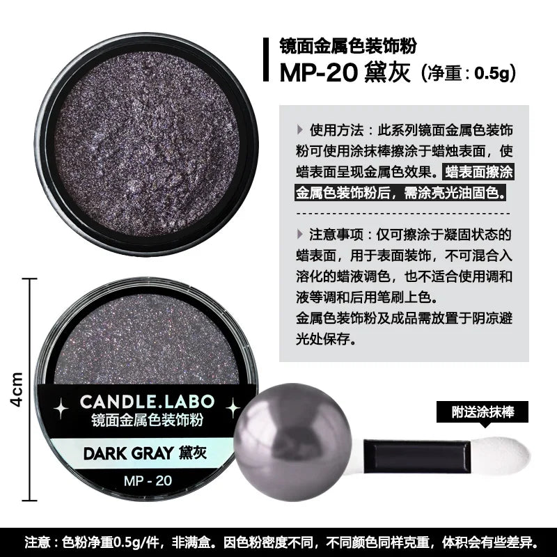 Mirror Metallic Decorative Powder 0.5g — 36 Colors for Candle Decoration