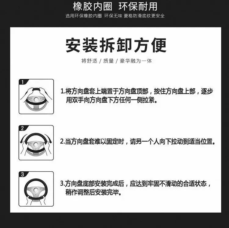 Steering Wheel Cover, Ultra-thin, Non-slip, Steering Wheel Cover Anti-Slip Comfort