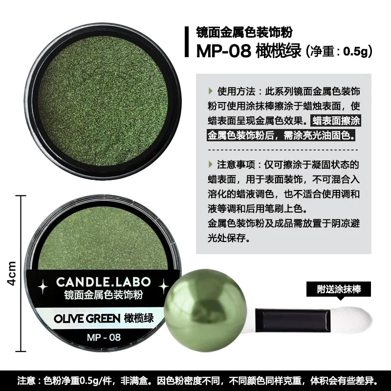 Mirror Metallic Decorative Powder 0.5g — 36 Colors for Candle Decoration