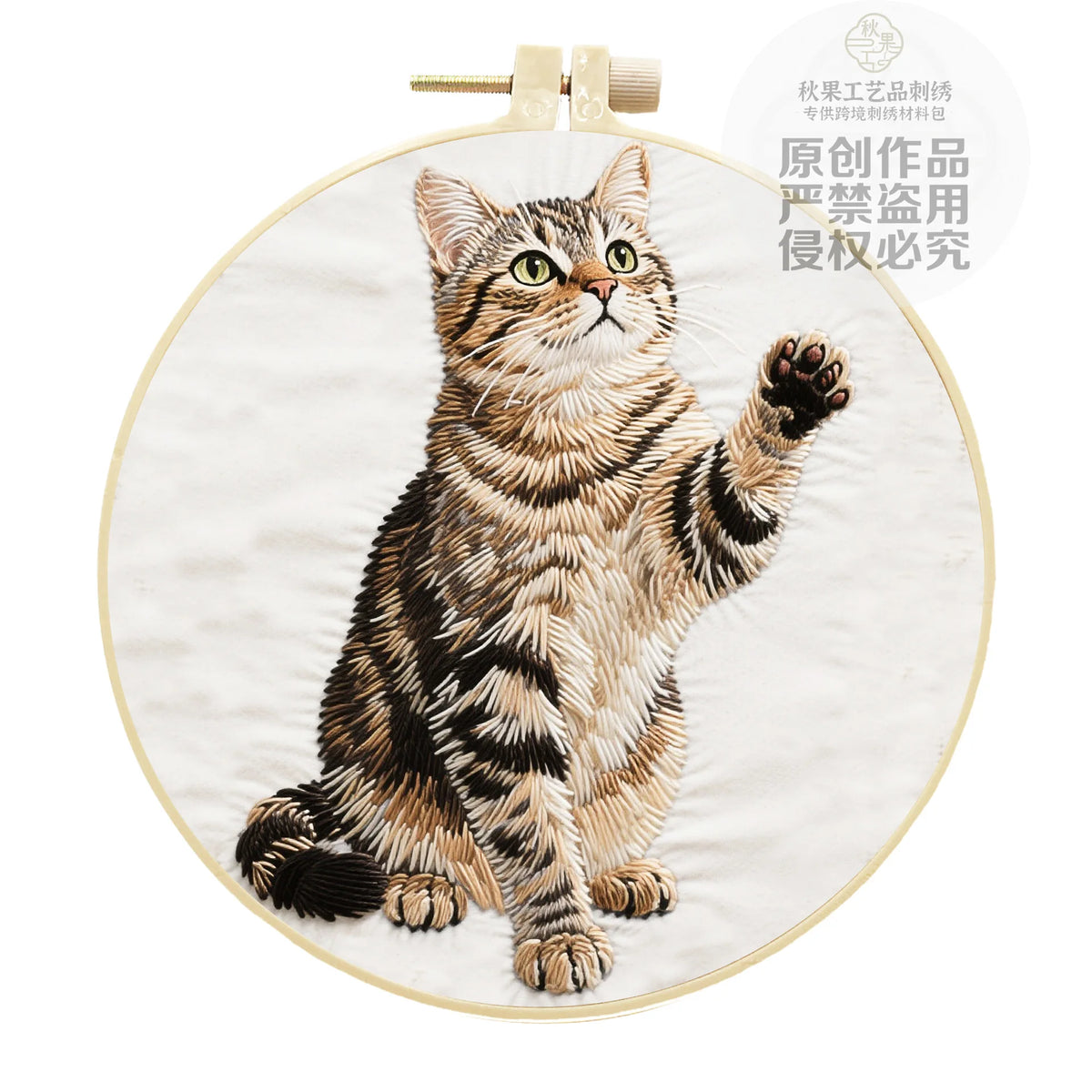 Embroidery Kit, Cats for Beginner Needlework & Handmade Animal-Themed Gifts