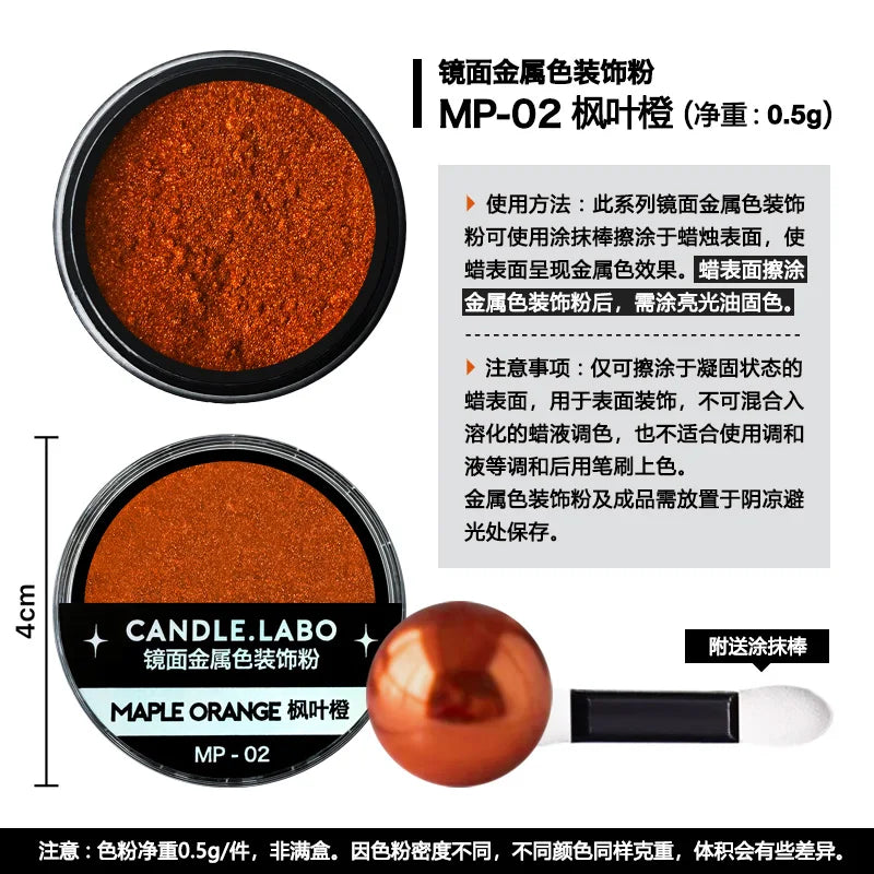 Mirror Metallic Decorative Powder 0.5g — 36 Colors for Candle Decoration