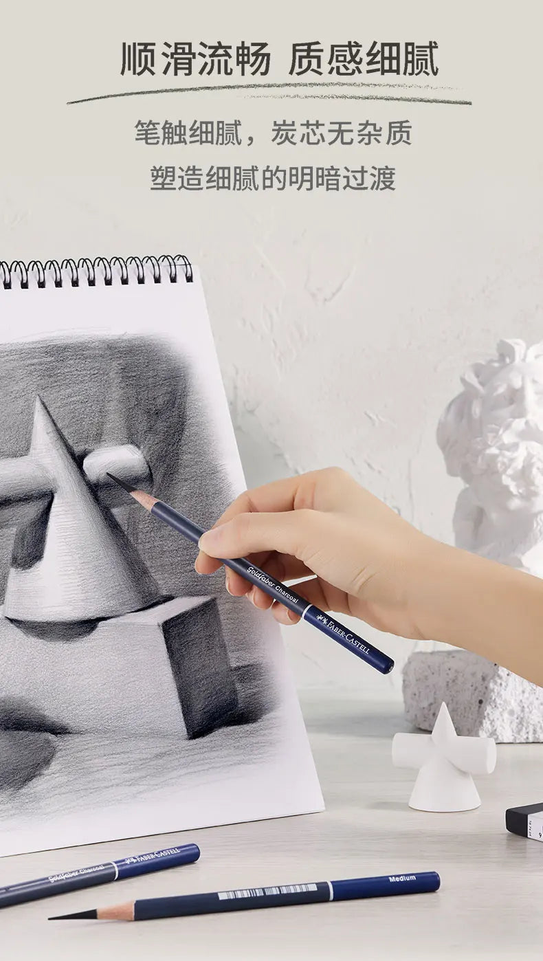 Charcoal & Graphite Sketch Pencil Set — Extra Soft to Hard, 5 or 6 Pieces