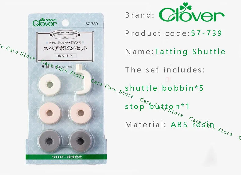 Tatting Shuttle Set, Clover with Interchangeable Bobbins for Lace Crafts