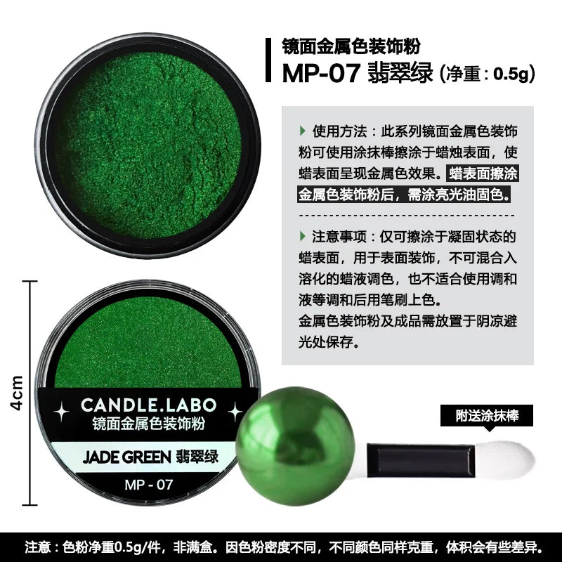 Mirror Metallic Decorative Powder 0.5g — 36 Colors for Candle Decoration