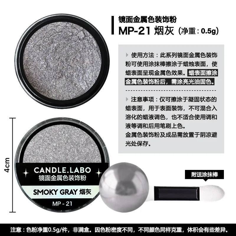 Mirror Metallic Decorative Powder 0.5g — 36 Colors for Candle Decoration