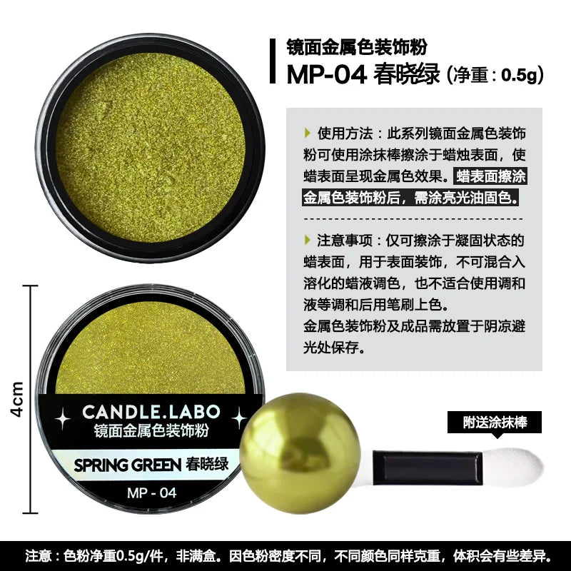 Mirror Metallic Decorative Powder 0.5g — 36 Colors for Candle Decoration