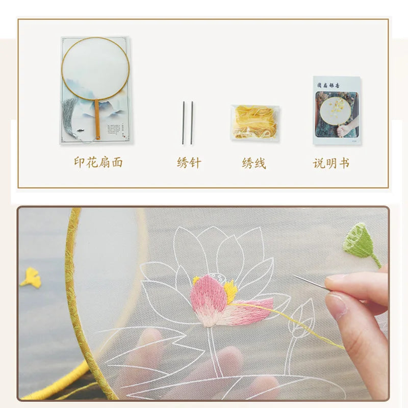 Embroidery Kit, Chinese-Style Hand Fan with Flower & Plant Patterns