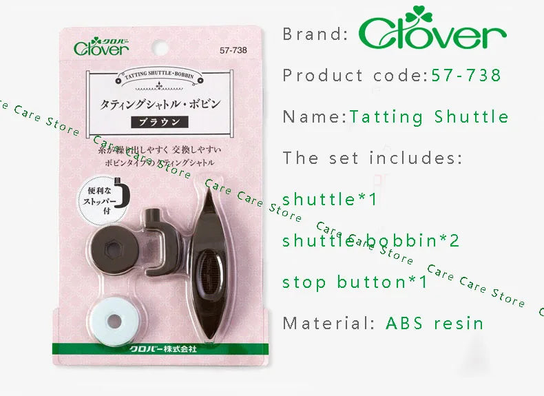 Tatting Shuttle Set, Clover with Interchangeable Bobbins for Lace Crafts