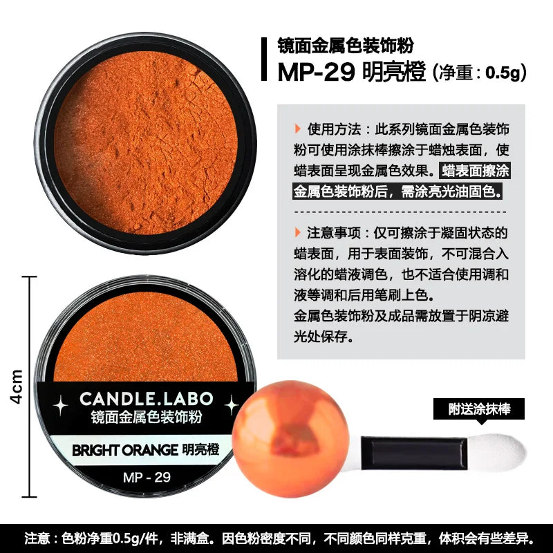 Mirror Metallic Decorative Powder 0.5g — 36 Colors for Candle Decoration
