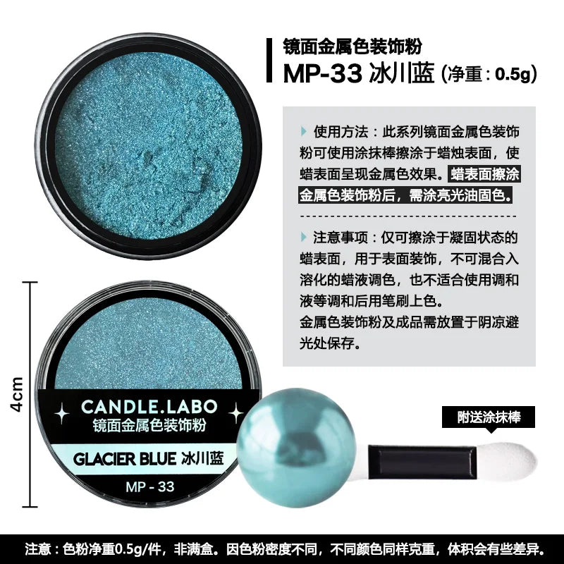 Mirror Metallic Decorative Powder 0.5g — 36 Colors for Candle Decoration